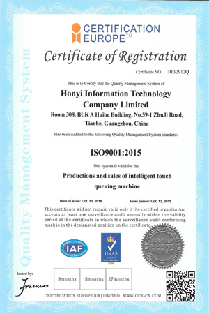 ISO9001英文版