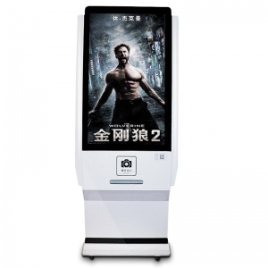 42-inch WeChat printer